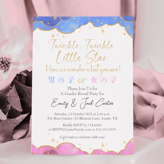 Invitation Twinkle Little Star Genre Révélation Rétro Rose Bl (Créateur téléchargé)