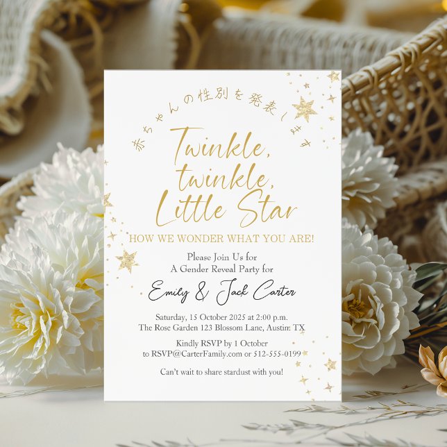 Invitation Twinkle Little Star Genre Révéler Blanc Or (Créateur téléchargé)