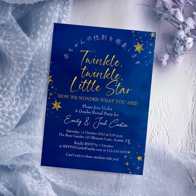 Invitation Twinkle Little Star Genre Révéler Blue Gold (Créateur téléchargé)