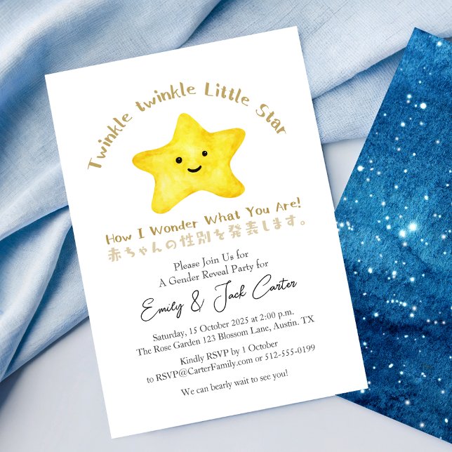 Invitation Twinkle Little Star Genre Révéler Rustique Kawaii (Créateur téléchargé)