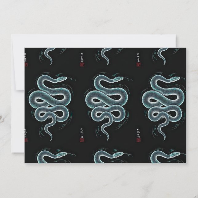 Invitation ukiyo japonais style serpent art (Devant)