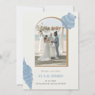 Invitation Un Mariage de rêve sur la plage : Aya & Ahmed"