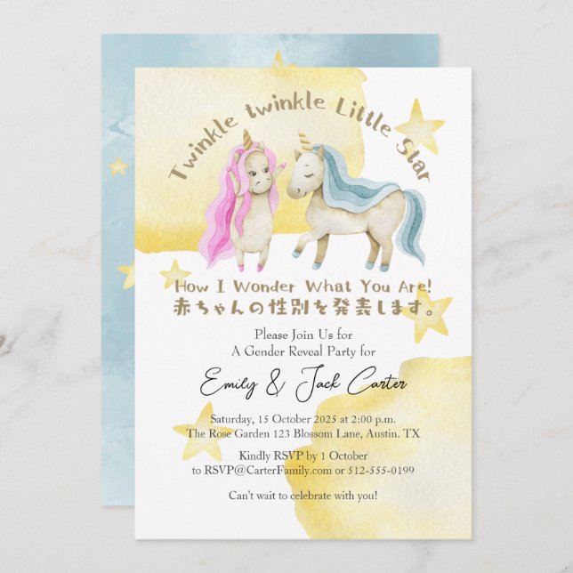 Invitation Unicorn Garçon fille Twinkle Little Star Genre Rév (Devant / Derrière)