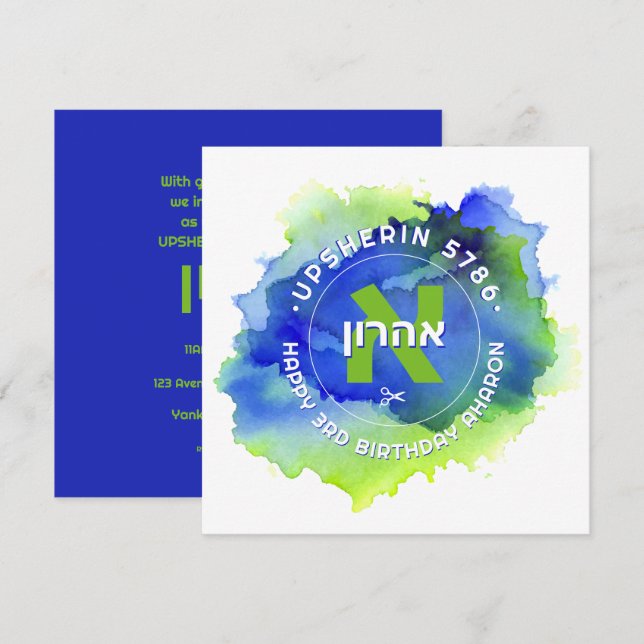 Invitation Upsherin Monogramme Initial Personnalisé en Hébreu (Devant / Derrière)