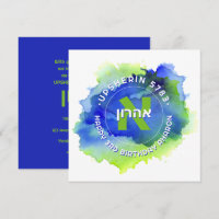 Upsherin Monogramme Initial Personnalisé Hébreu