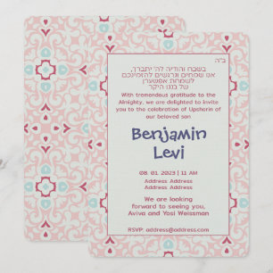 Invitation Upsherin Premier coupe de cheveux juif 3e annivers