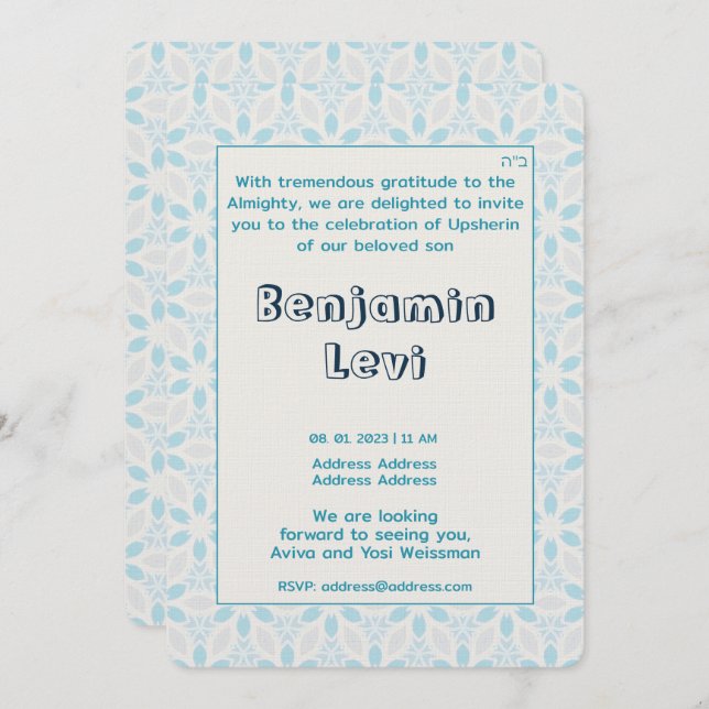 Invitation Upsherin Premier coupe de cheveux juif 3e annivers (Devant / Derrière)