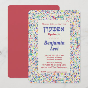 Invitation Upsherin Premier coupe de cheveux juif 3e annivers