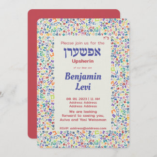 Invitation Upsherin Premier coupe de cheveux juif 3e annivers