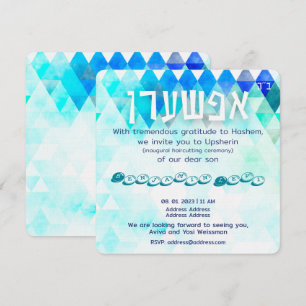 Invitation Upsherin Premier coupe de cheveux juif 3e annivers