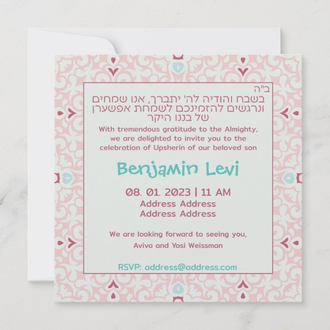 Invitation Upsherin Premier coupe de cheveux juif 3e annivers (Devant)