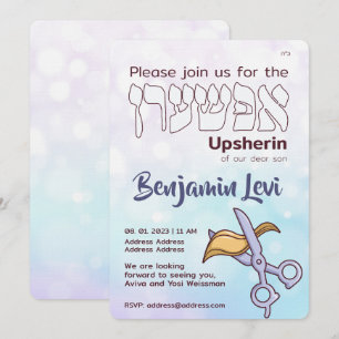 Invitation Upsherin Premier coupe de cheveux Juif Boy 3e anni