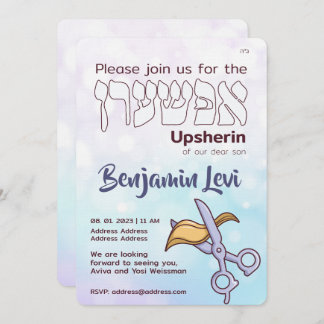 Invitation Upsherin Premier coupe de cheveux Juif Boy 3e anni