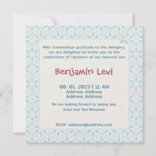 Invitation Upsherin Premier coupe de cheveux Juif Boy 3e anni