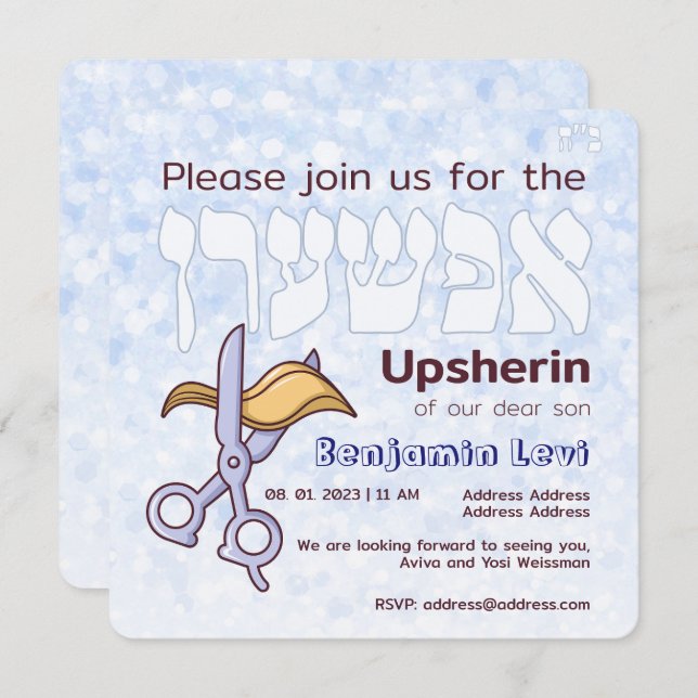 Invitation Upsherin Premier coupe de cheveux Juif Boy 3e anni (Devant / Derrière)