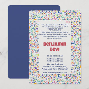 Invitation Upsherin Premier coupe de cheveux Juif Boy 3e anni