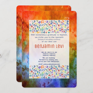 Invitation Upsherin Premier coupe de cheveux Juif Boy 3e anni