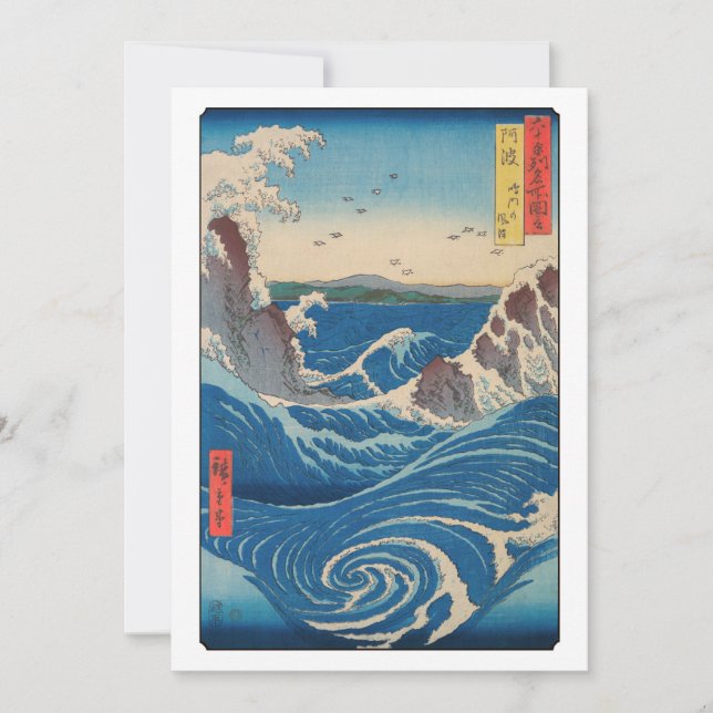Invitation Utagawa Hiroshige - Naruto Whirlpool, province d'A (Devant)