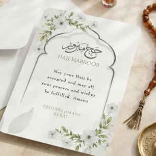 Invitation Verdure Florale Hajj Mabroor Calligraphie Arabe