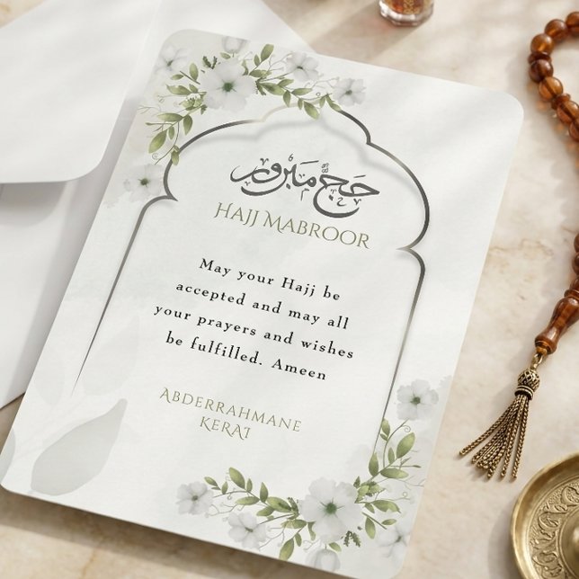 Invitation Verdure Florale Hajj Mabroor Calligraphie Arabe (Créateur téléchargé)