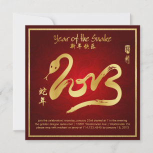 Invitation Year of the Snake - Chinese New Year 2013