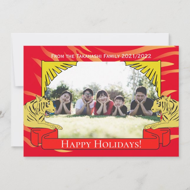 Invitation Year of the Tiger New Year Card (Devant)