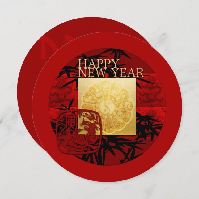 Invitation Zodiac signe Yin Yang B Chinese Tiger Year 2022 RI (Devant / Derrière)