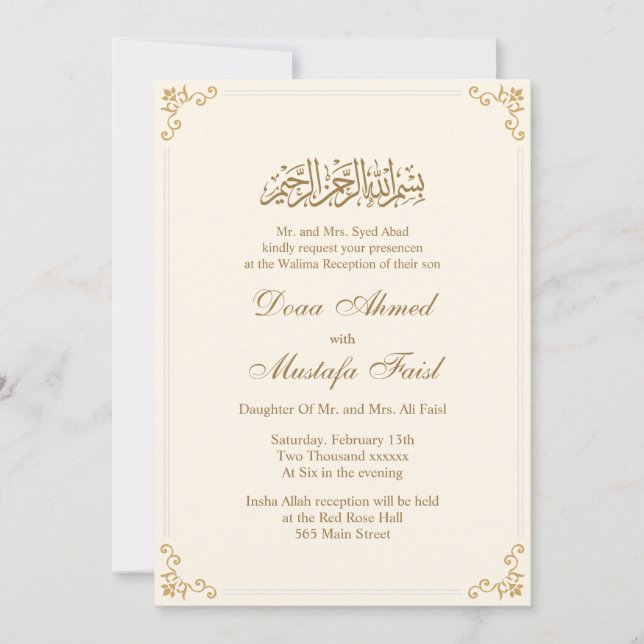 Invitations au mariage royal musulman (Devant)