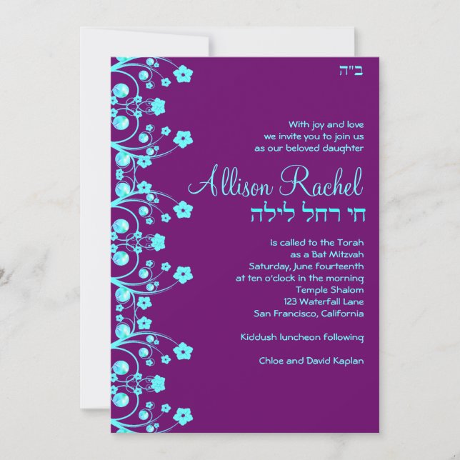 Invitations Bat mitzvah Allison Fleurs PurpleBlue (Devant)