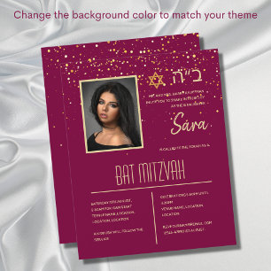 Invitations bat mitzvah Cartes photos juifs Élégan