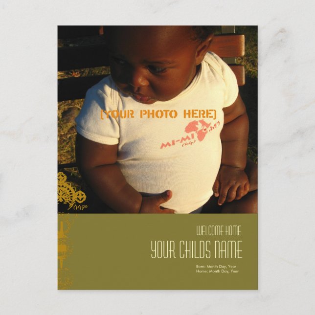 Invitations croisées éthiopiennes / Annoucements (Devant)