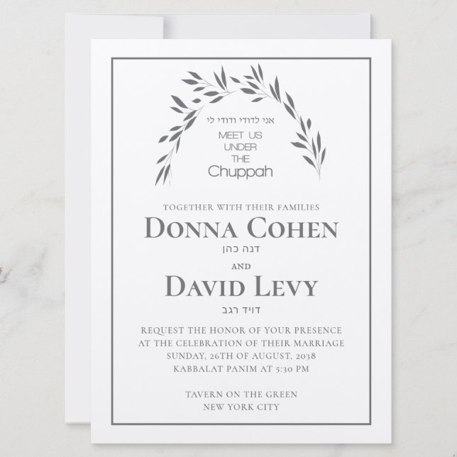 Invitations de mariage juif Feuille Chuppah modern (Devant)