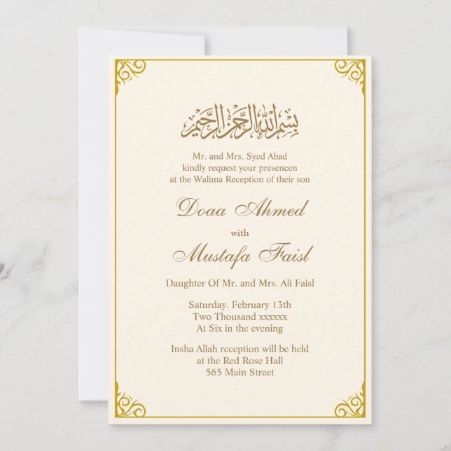 Invitations du mariage musulman nikkah (Devant)