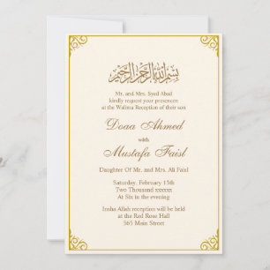 Invitations du mariage musulman nikkah