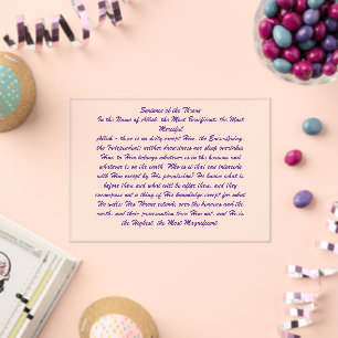 Invitations En Acrylique Ayat Ul Kursi