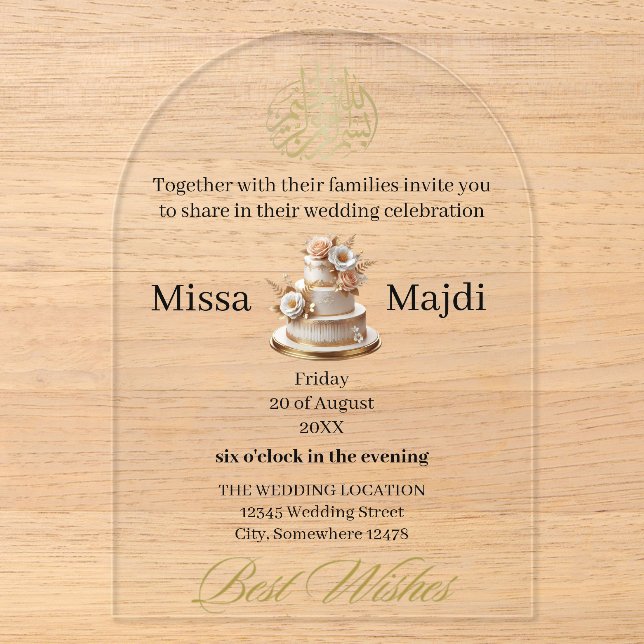 Invitations En Acrylique bismillah monogrammé ivoire or (Recto)