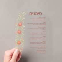 Carte de Rosh Hashana Watercolor Apple Simanim