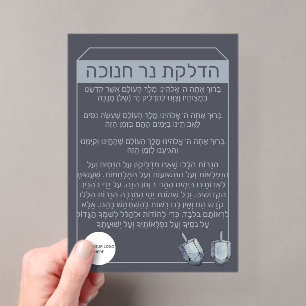 Invitations En Acrylique Carte de vœux Chanukah aquarelle dreidel gris-bleu