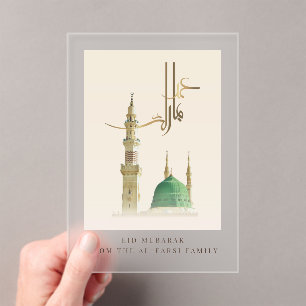 Invitations En Acrylique Carte en acrylique Eid Moubarak Masjid An-Nabawi