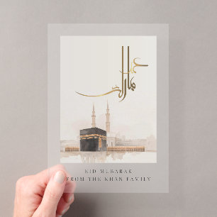 Invitations En Acrylique Carte Kaaba Eid Mubarak en acrylique Luxe givré