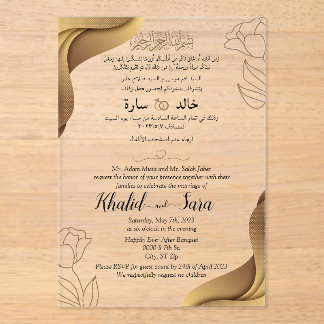 Invitations En Acrylique Carte Mariage Musulmane Brown Et Élégante À La Crè
