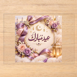 Invitations En Acrylique Eid Moubarak
