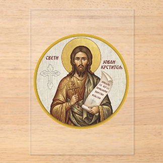 Invitations En Acrylique Icône orthodoxe de saint Jean-Baptiste
