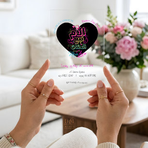 Invitations En Acrylique Maman source d'amour graffiti arabe noir brunch