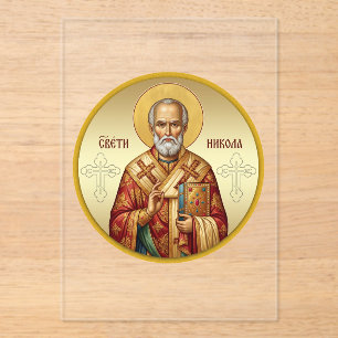 Invitations En Acrylique T-Shirt avec icône orthodoxe de Saint Nicolas