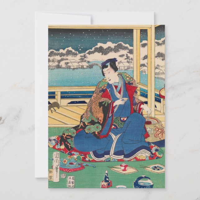 Invitations personnalisées d'art japonais (Devant)