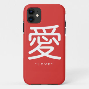 iPhone 11 Symbole chinois pour l'art de Word d'amour Coque i
