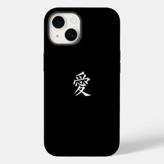 Pour iPhone 14 Love chinois & japonais Word Coque-Mate coque ipho