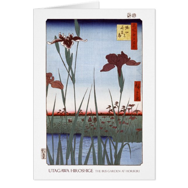 Iris Garden Card I (Devant)