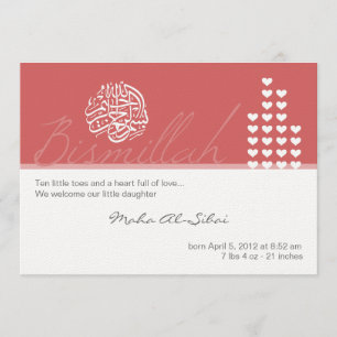 Islam aqiqah aqeeqah invitation fille bismillah